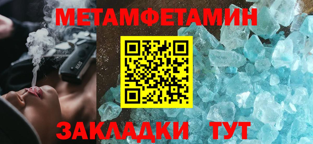АМФЕТАМИН VHQ Уссурийск