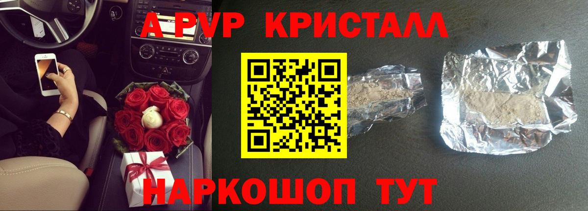 APVP мука Уссурийск