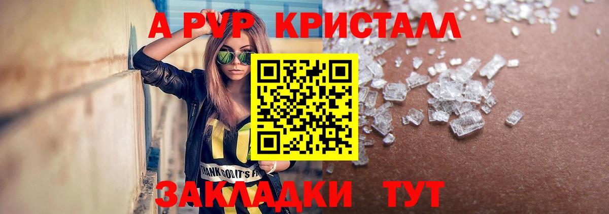 Alfa_PVP мука  Вход с VPN  Alfa_PVP СК  Уссурийск 