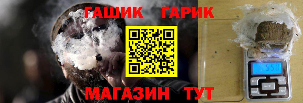 Уссурийск  Гашиш  Вход с VPN  ГАШИШ AMNESIA HAZE  ГАШ ice o lator 
