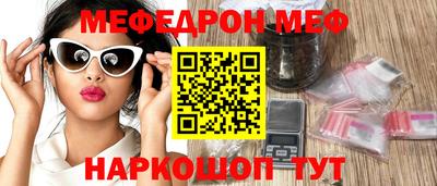 спайс Лесосибирск