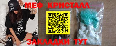 спайс Лесосибирск