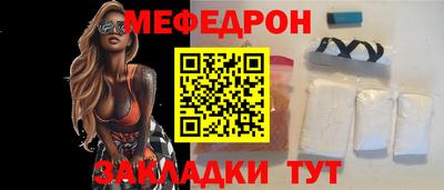спайс Лесосибирск