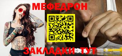 спайс Лесосибирск
