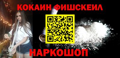 кокаин колумбия Ливны