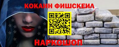 спайс Лесосибирск