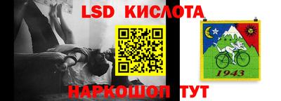 спайс Лесосибирск