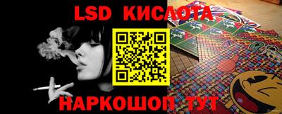 спайс Лесосибирск