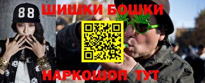 спайс Лесосибирск