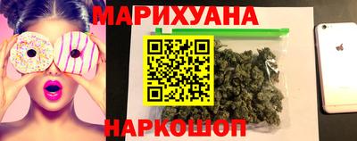 спайс Лесосибирск