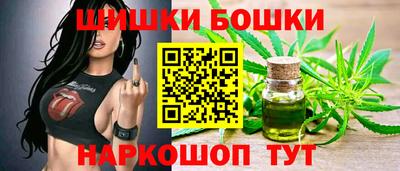 спайс Лесосибирск