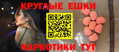 спайс Лесосибирск