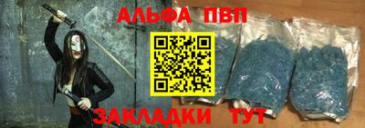 спайс Лесосибирск