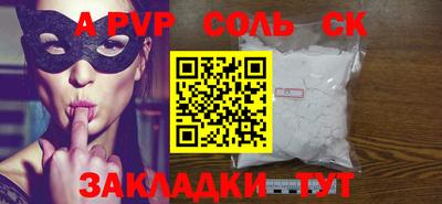 кокаин колумбия Ливны