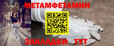 спайс Лесосибирск