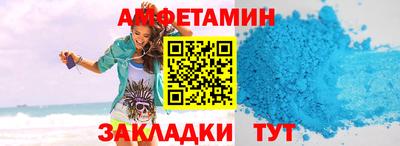 альфа пвп Ликино-Дулёво