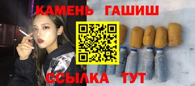 спайс Лесосибирск