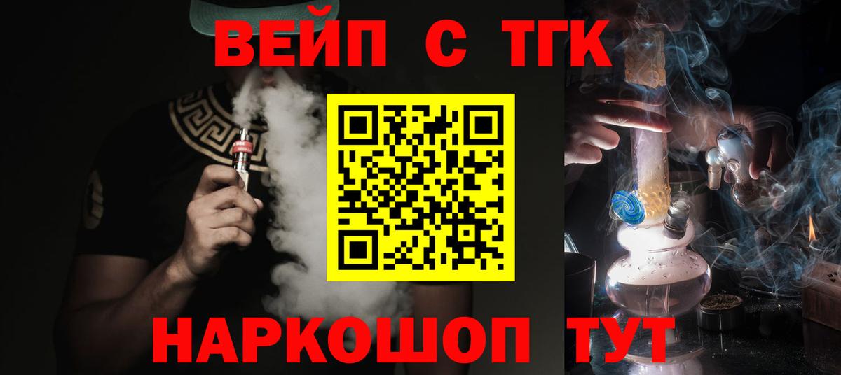 Дистиллят ТГК концентрат Уссурийск