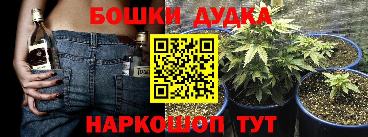 Бошки марихуана Amnesia  Вход с VPN  Бошки марихуана LSD WEED  Шишки марихуана Bruce Banner  Уссурийск 